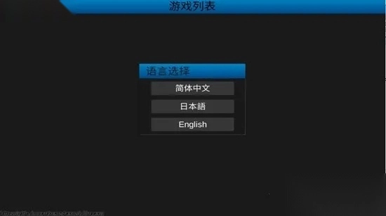 uEmuera2025 b 手机版图1