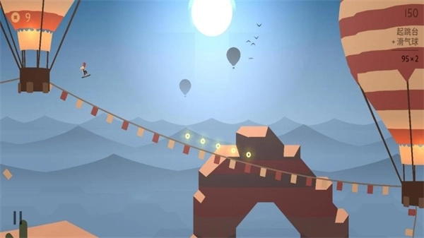 雪地滑翔机安卓版图2