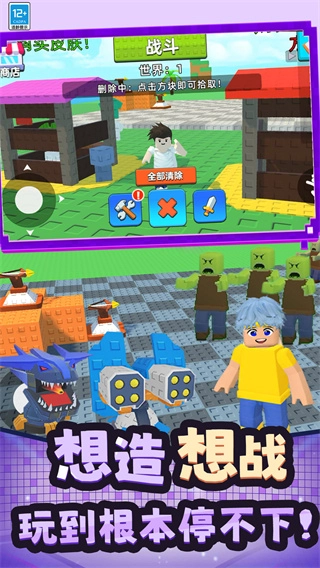 僵尸飞船像素生存安卓版图4