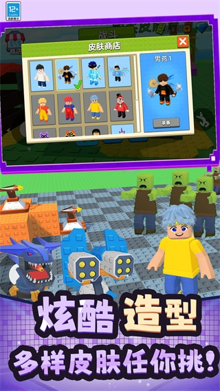 僵尸飞船像素生存安卓版图5