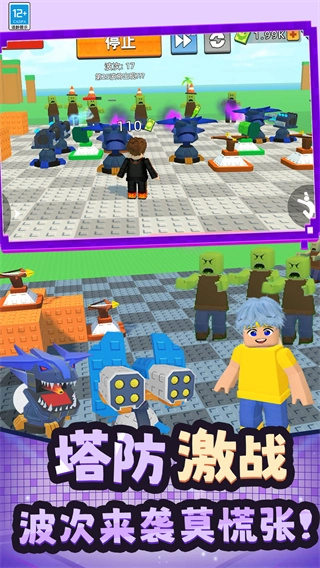 僵尸飞船像素生存安卓版图1