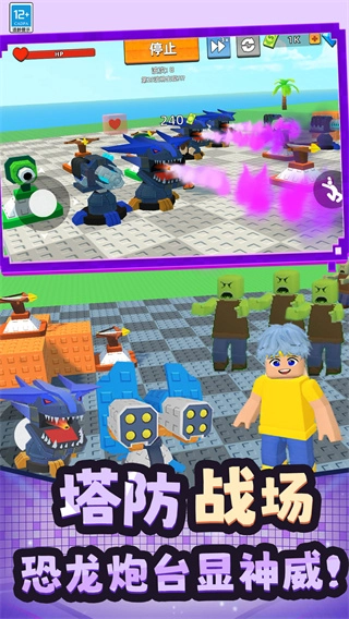 僵尸飞船像素生存安卓版图3