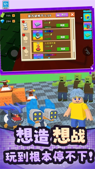 僵尸飞船像素生存安卓版图2