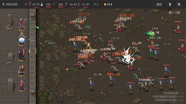 英雄守卫者正版图5