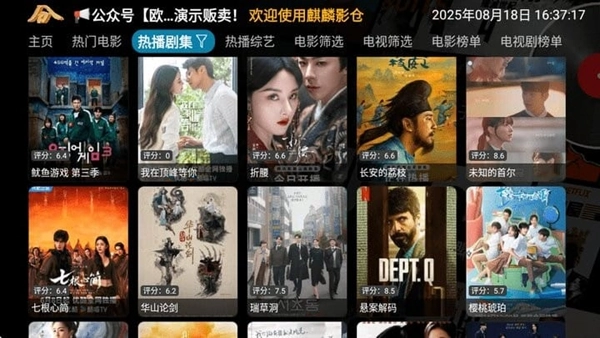 麒麟影仓tv版图3