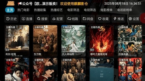 麒麟影仓tv版图1