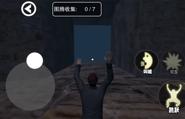 欢乐追击模拟图2