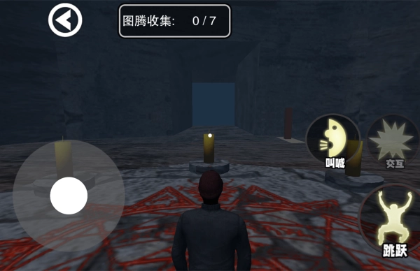 欢乐追击模拟图1