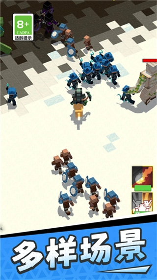 末日像素生存图3