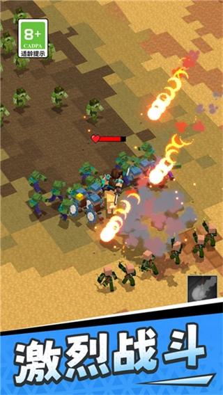 末日像素生存图2