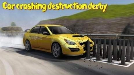 汽车驾驶轨道碰撞图4