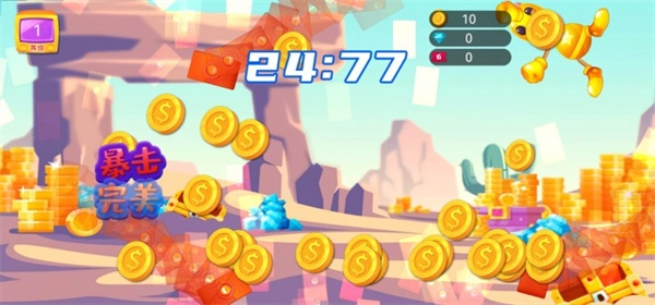 木头超人MOD菜单图4