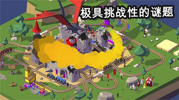 引导火车全火车解锁版图2