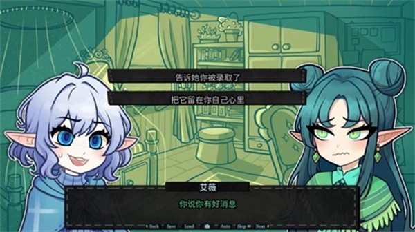 无用的诺艾尔图2