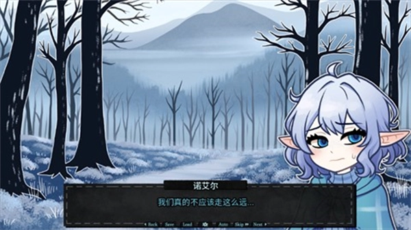 无用的诺艾尔图3