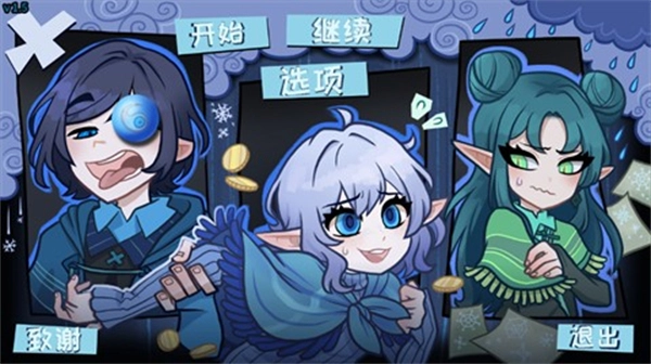 无用的诺艾尔图4