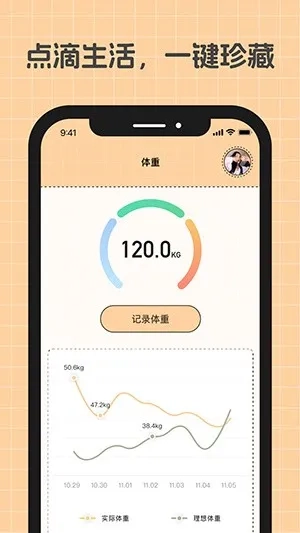 游心笔记最新安卓版(3)