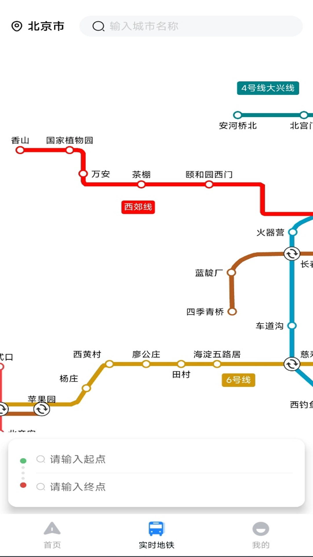 交通导航实况地图手机版(1)