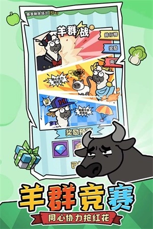 洋葱骑士团折安卓版(1)