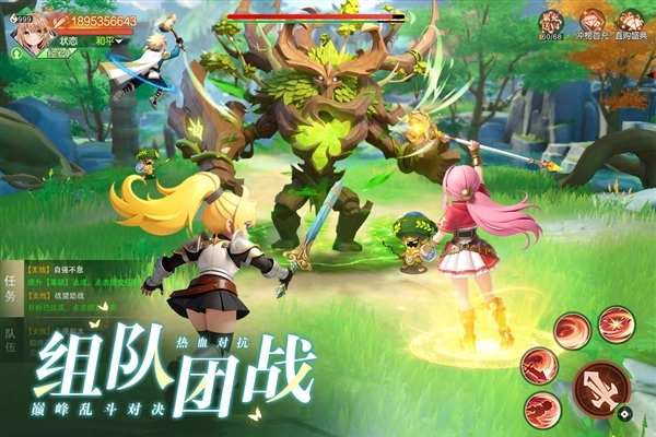 星神纪元最新版(5)