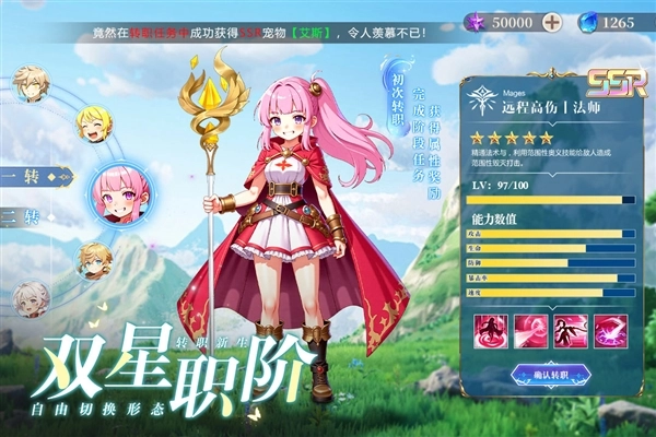 星神纪元最新版(3)