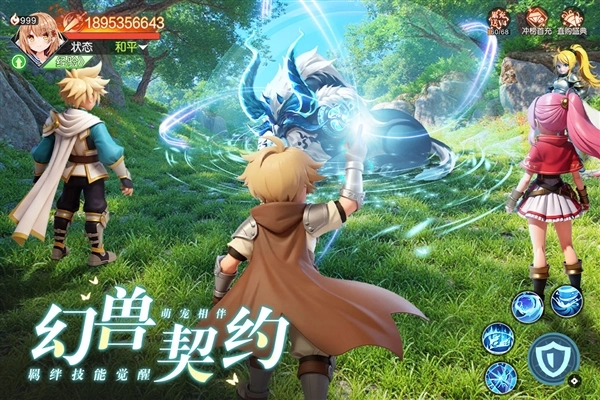 星神纪元最新版(4)