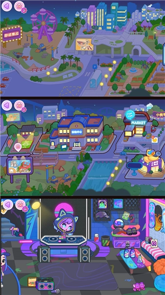 幸福小镇日记图1