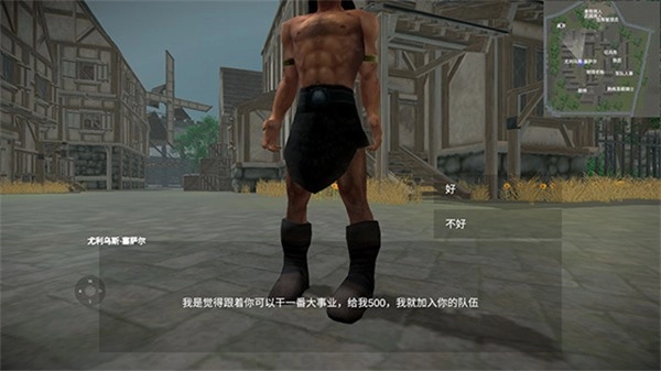 骑战烈火之剑无敌版图3