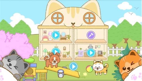 提子镇我的可爱宠物屋游戏图3