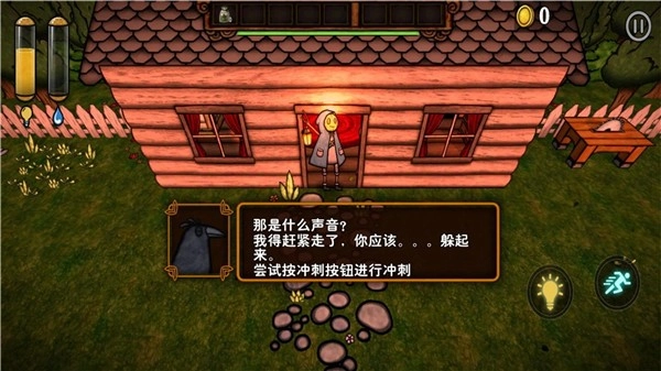 南瓜恐慌正版图3