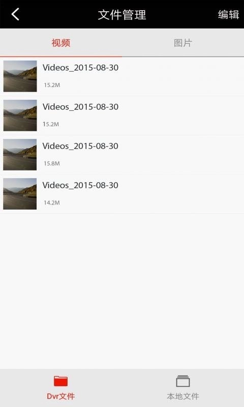 大智路影S截图3