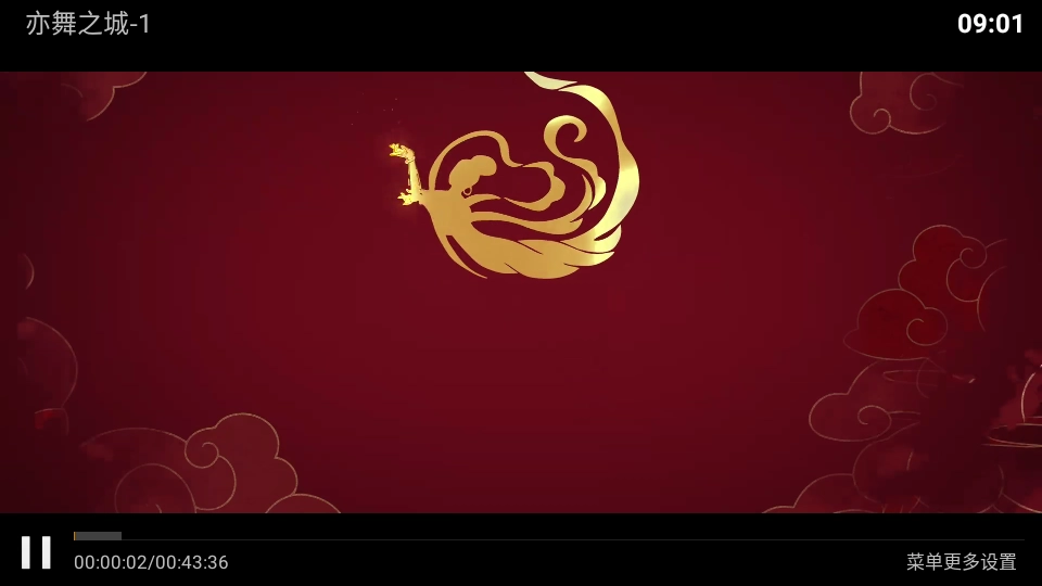 超清影院电视剧免费观看图5