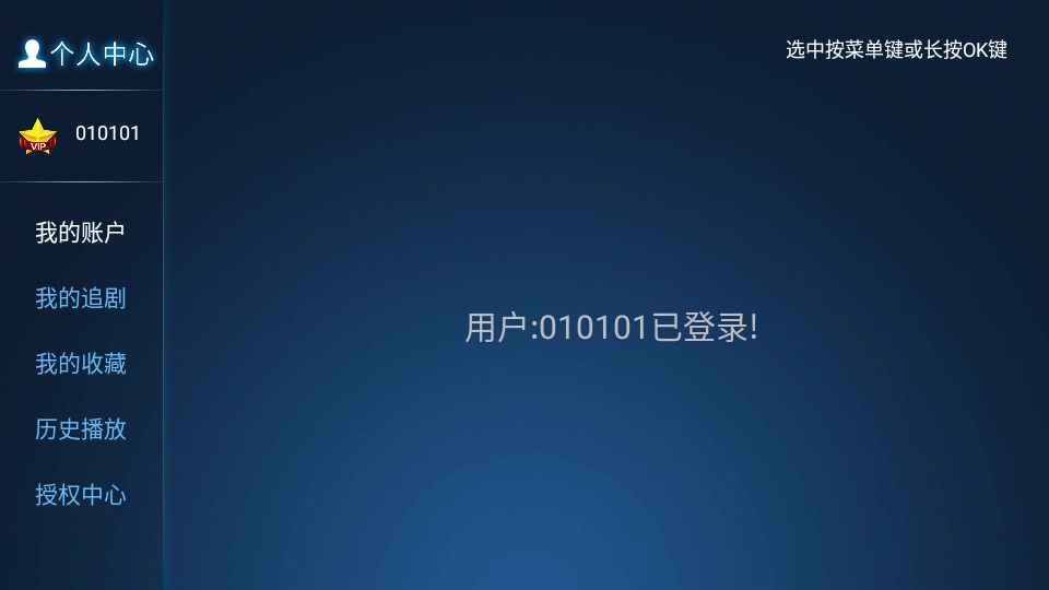 超清影院电视剧免费观看图4