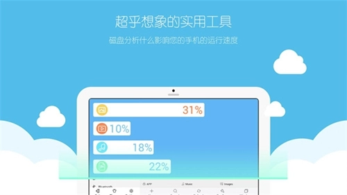 es文件管理器车机版图1