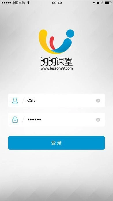 朗朗课堂广东图1