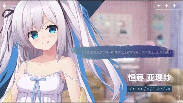 里垢女子的非常规攻略法(3)