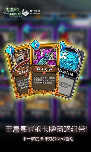 洛菲斯的呼唤折相思修改版(1)