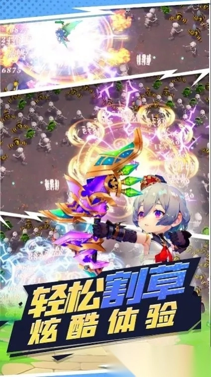 勇者哒哒哒最新手机版截图2