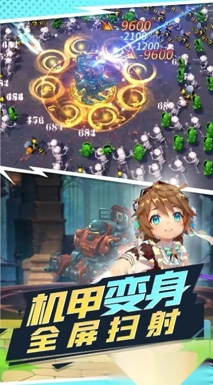 勇者哒哒哒最新手机版截图3