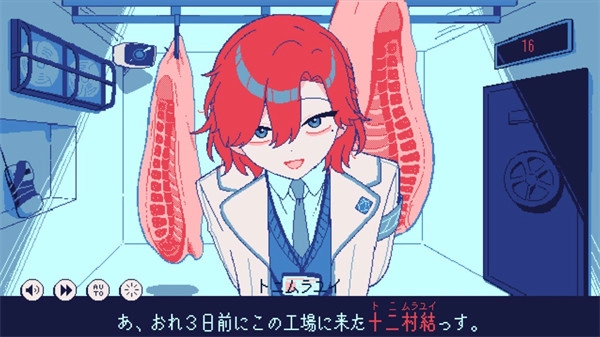 零下30度的絕望漢化手機(jī)截圖2