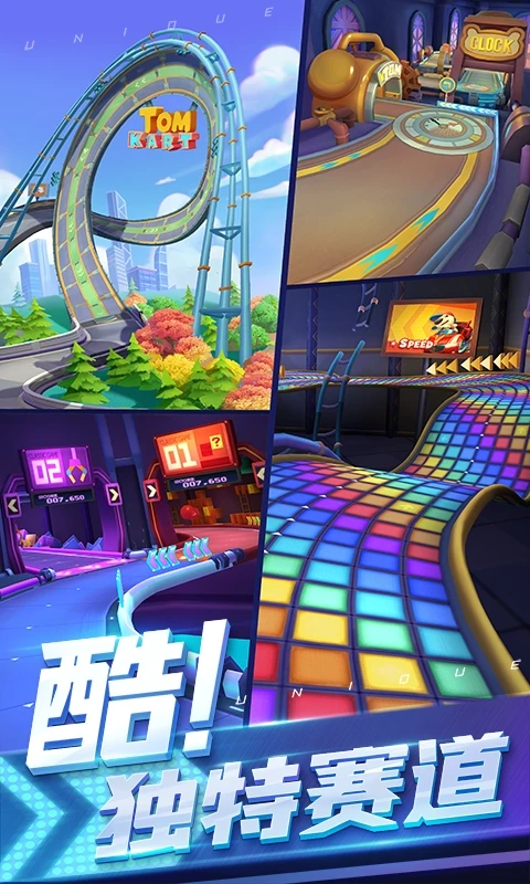 汤姆猫飞车游戏图5