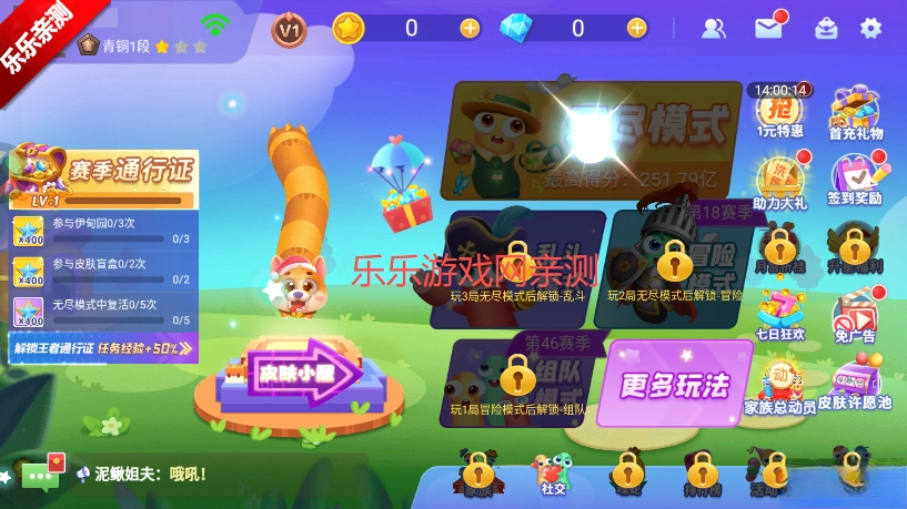 贪吃蛇在线最新版5