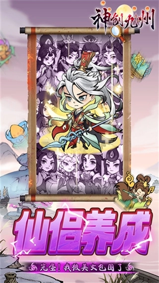 神创九州折扣平台安装图1