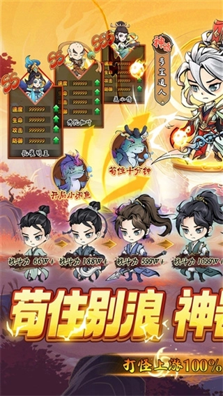 神创九州折扣平台安装图5