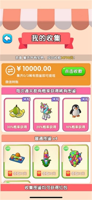 毛线解压馆去广告版图1