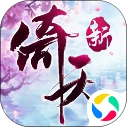 倚天屠龙记应用宝版