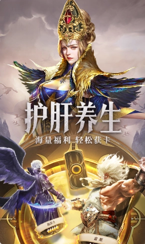 守护神域最新版图2