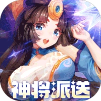 萌将风云最新折扣版