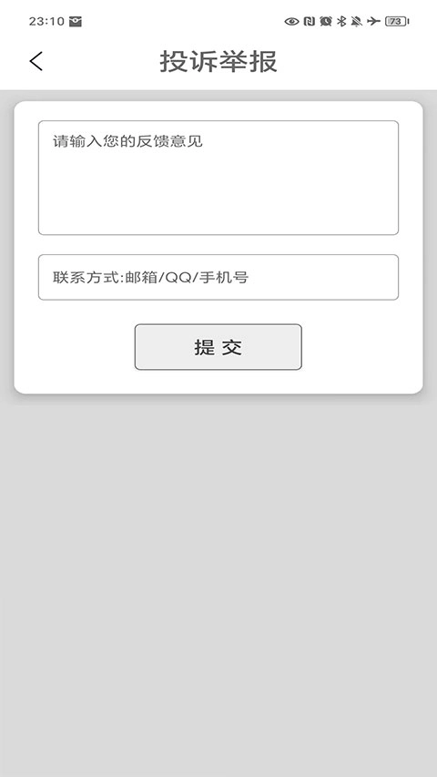 十六进制转换器免费版(2)