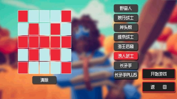 全战策谋荣耀图1